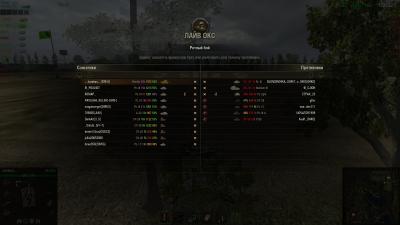 Прикрепленное изображение: shot_040.jpg